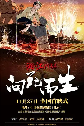 久久大香伊人中文字幕